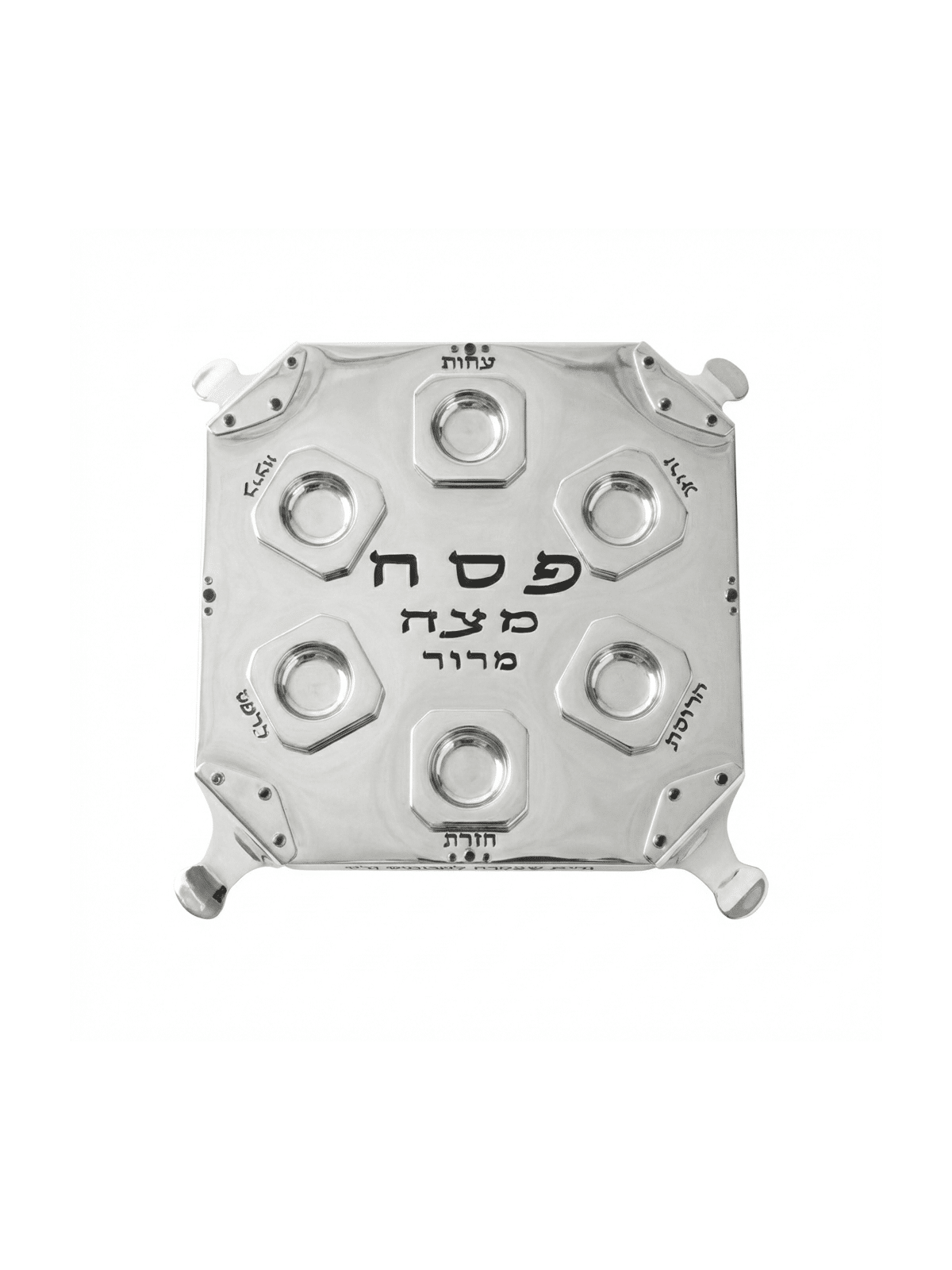 יוקרה מרובעת כסף צלחת סדר פסח מורמת על , מתנות לפסח ,